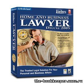 Home and Business Lawyer Deluxe 2005