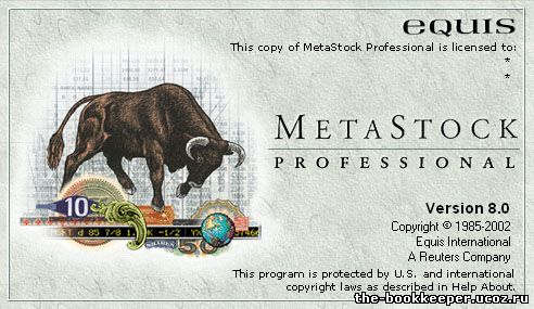 MetaStock 8.0 Русская и Английская версии