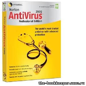Norton AntiVirus 2003 9.0 Professional