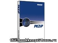 PKWARE PKZIP PROFESSIONAL EDITION 5.0
