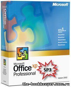 Microsoft Office XP Русская версия 